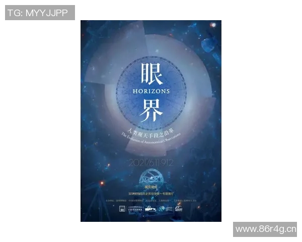 英超各球队的外号与球迷文化